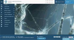Desktop Screenshot of kl-im.ru